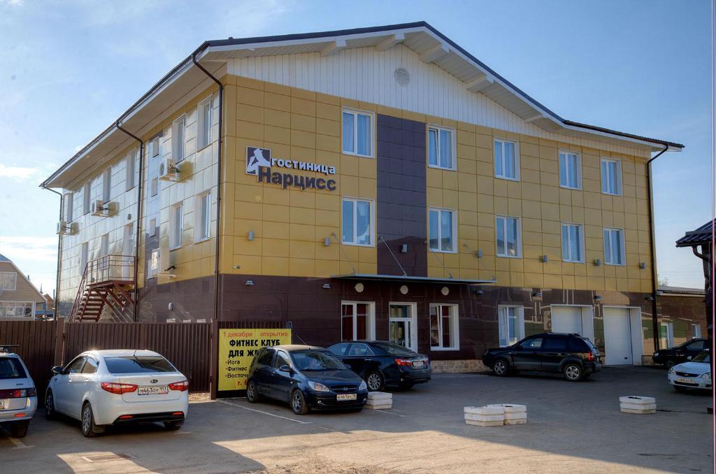 Гостиница Нарцисс (Hotel Narciss) (Ижевск) – цены и отзывы на Agoda